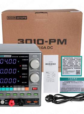 速工SGON00电源表0V10A精四位数显准手AZQ机维1U修恒流恒压