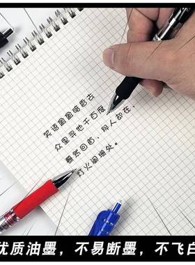 东米DM-35按动9式性笔架装108支CS笔头刷题中笔碳笔素水办公NTA签