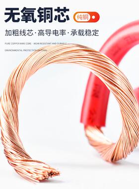 12国标RV电线0.50NIO.751.5.54平方单芯多股铜芯控制电子线软线