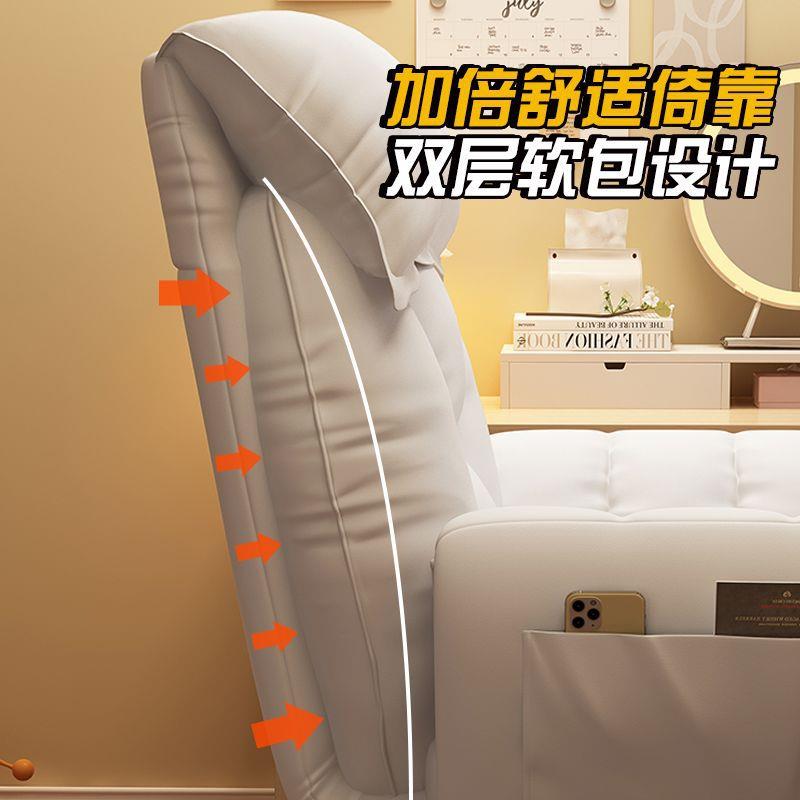 家用电脑椅舒适久坐多功能可旋转椅子书房卧室单人办公椅电竞椅子
