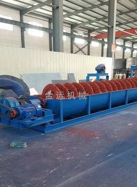 FG-0高堰式式机螺1旋分级机单双螺旋分级双螺97897旋槽粘土洗沙机