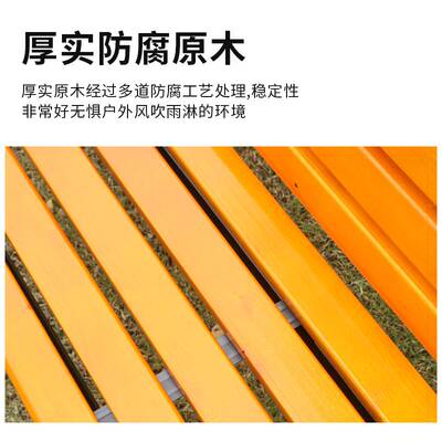 公园椅室外长条凳子座椅连排椅庭院休闲椅塑木靠背等候椅户外长椅