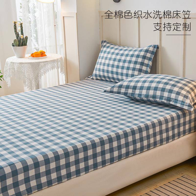 A6LVNN纯棉格子织水洗棉床笠单件12X190c色m床罩席保梦0思护套