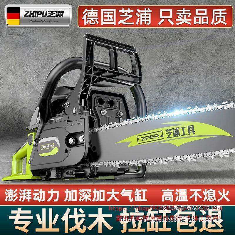 德国油锯伐木树锯汽油锯小手电持锯家用型进口原VPW装大功率砍机