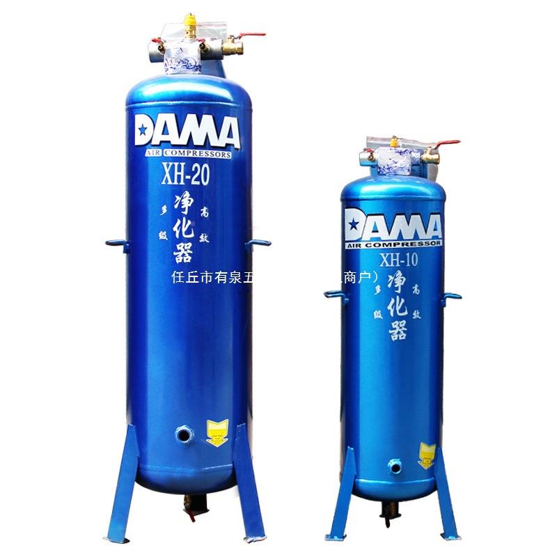 泵喷漆压缩空气过滤器空气油净ZEK化气器除水器滤空器油水分离器