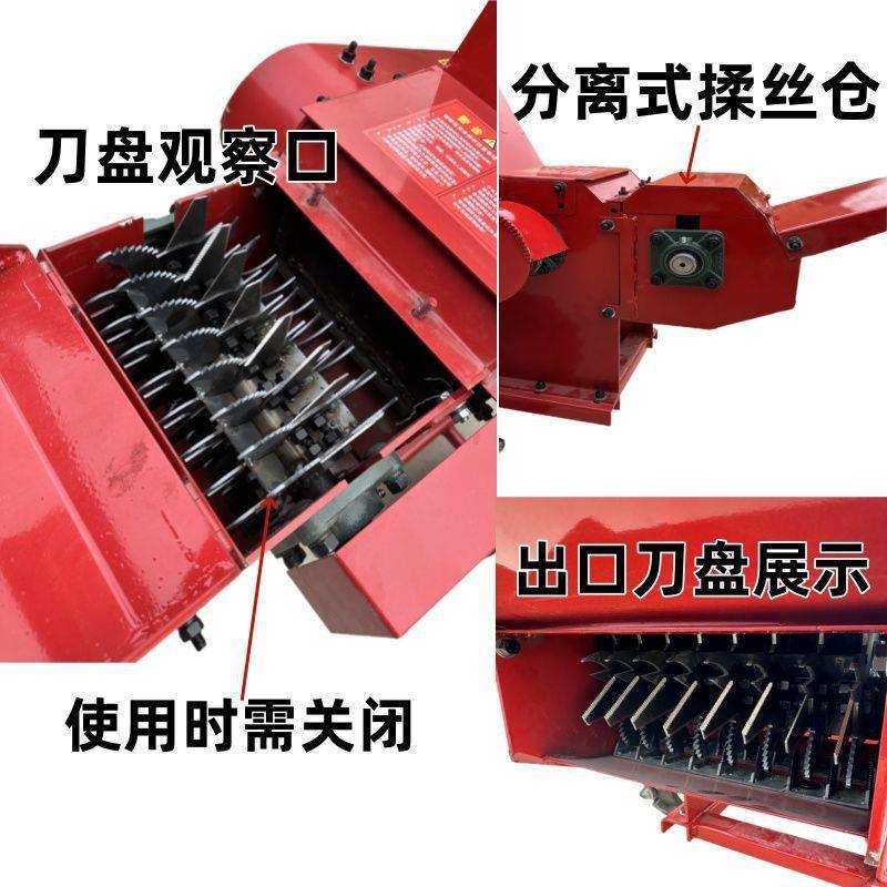 树枝移动秆一体机段粉碎机车条用干MFK湿推两果揉丝树枝户外铡秸
