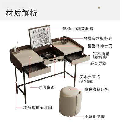 一实木梳妆台卧室盖轻感奢奶油风翻6139化妆台意式极简书桌体妆台