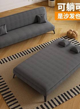 沙发可HIB折叠床小用户型客厅卧室出租房公寓两办公室
