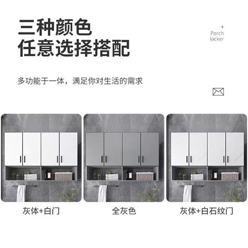 Ta无品牌/l厨房吊柜太空铝挂墙墙橱阳台墙壁卫生间浴室柜收纳柜柜