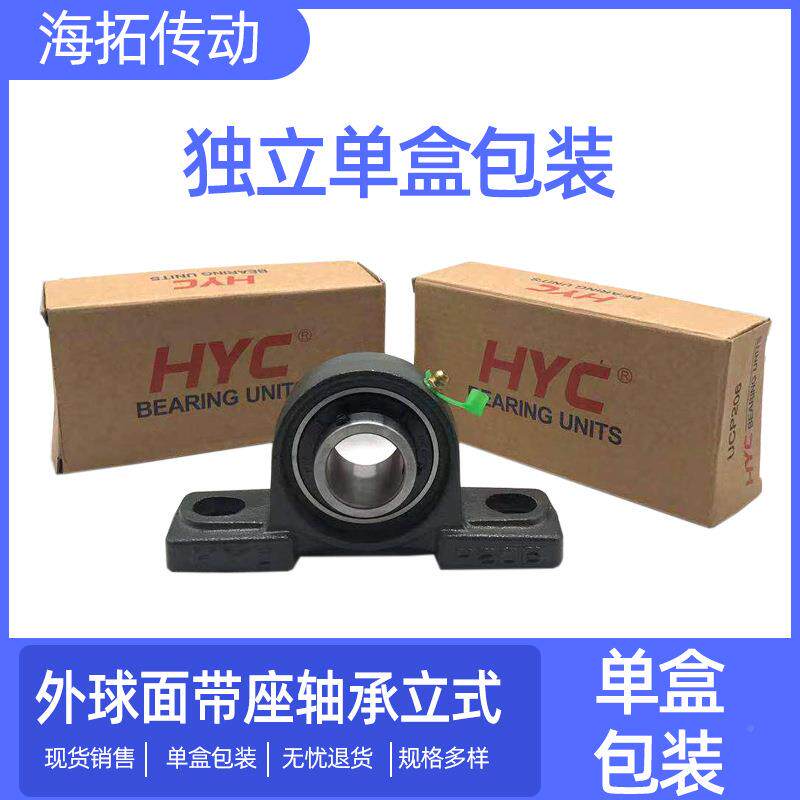 外球面球轴承UC承带P212座万向座轴承固定座NZZ立式铸铁轴现货
