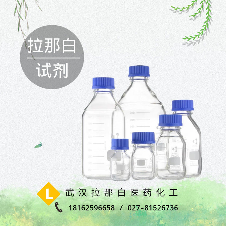 2,3-吡啶二羧酸酐(喹啉酸酐 699-98-9)1kg 25kg