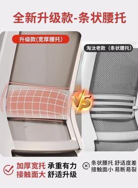座椅久坐椅人体工学宿舒电脑子家椅用舍舒适服PUU护腰靠背办公学