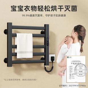 电热毛巾架智R30家用浴室卫生间毛巾杆加能热恒温浴巾烘8干TTW置