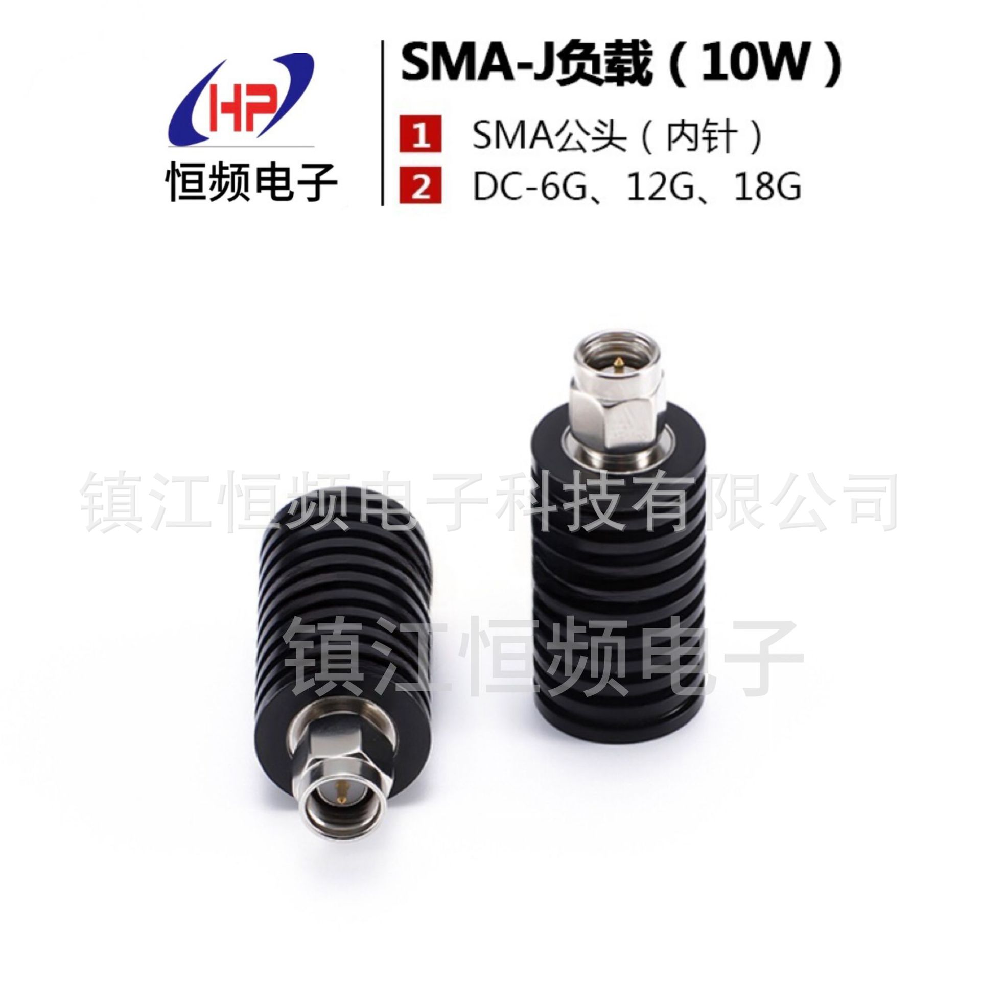 射频同轴连接器SMA-J负载10W公头内针0-18G源头厂家端子