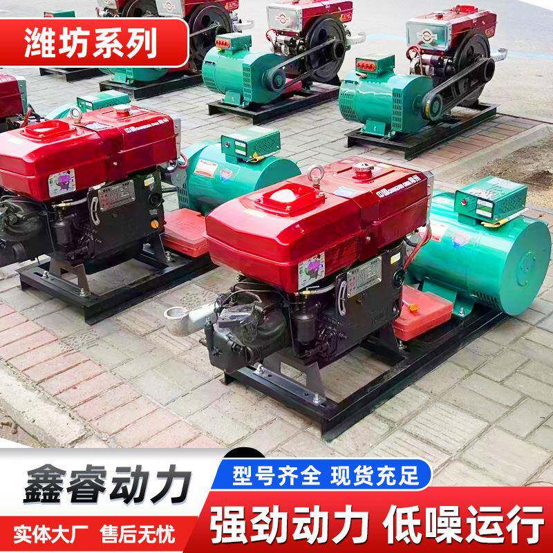 315千瓦单杠柴油发SHK电机组12kw型10k小w2KW家用三相804备用发电