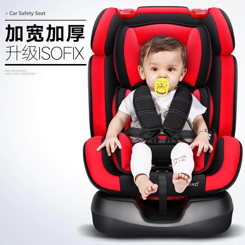 一件汽起批童车安全座椅车载儿用0-1通274706岁宝宝可坐躺热销