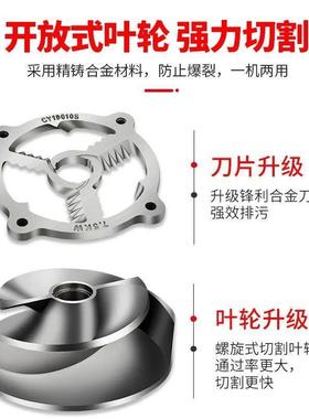 抽水泵水粪泥切UPB割式污水泵抽沼气浆排污泵家用化粪池大功率切