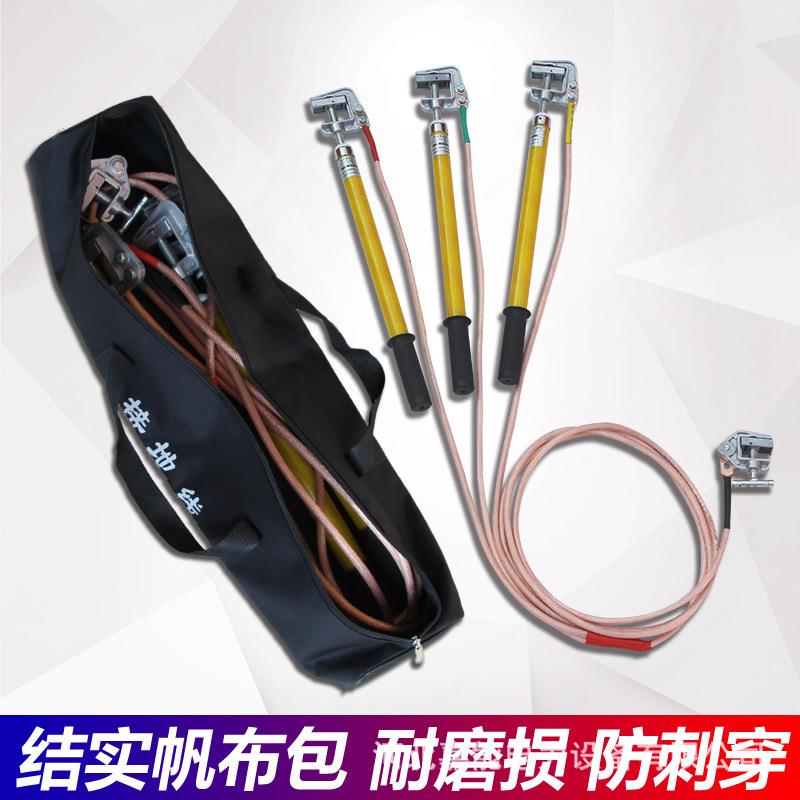 接地线室内压高接地线k便携式软铜线室内外5v三相临时短YLK路接地