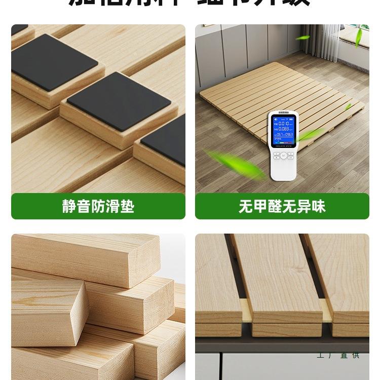 榻榻米排骨架床架床板潮打地铺VTV全杉实木木床防垫松木折叠透气