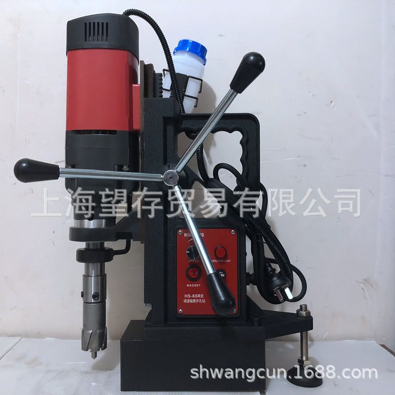 HS65RE无极调速磁力钻取芯开孔