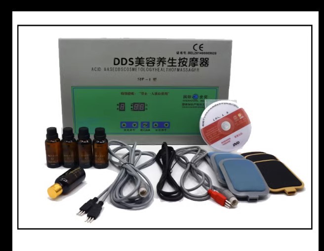酸碱平DDS生物电按摩器 多功能人体细胞仪五代