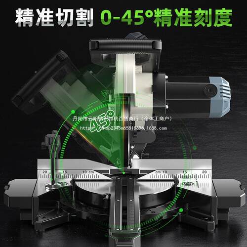 迈美屋锯14366铝拉杆多功能锯金属高精度推拉木工机专用精准斜豪