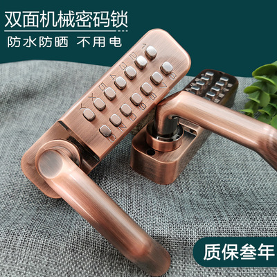 花园栅栏门门锁大院子铁门户外双面机械密码锁不用电庭院家用木门