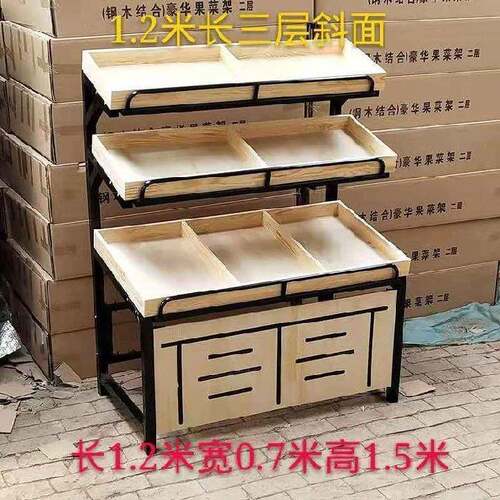 件水果摊托盘架排防腐移动青菜单木架面地摊货架摆架EIH子店小架