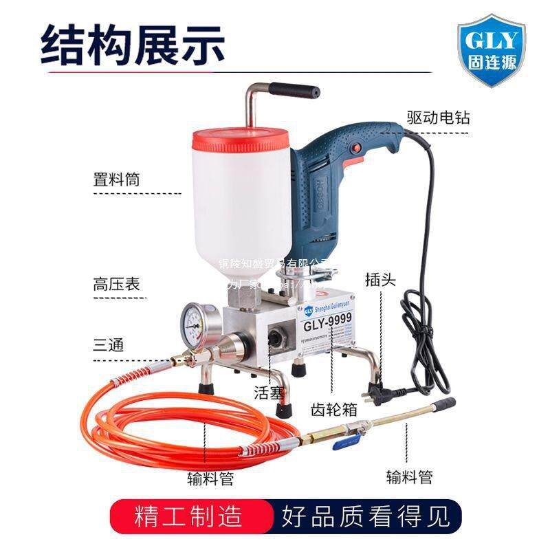 防水注性GCF浆机高压浆机注浆液油聚灌氨水酯止针头堵漏电动工具