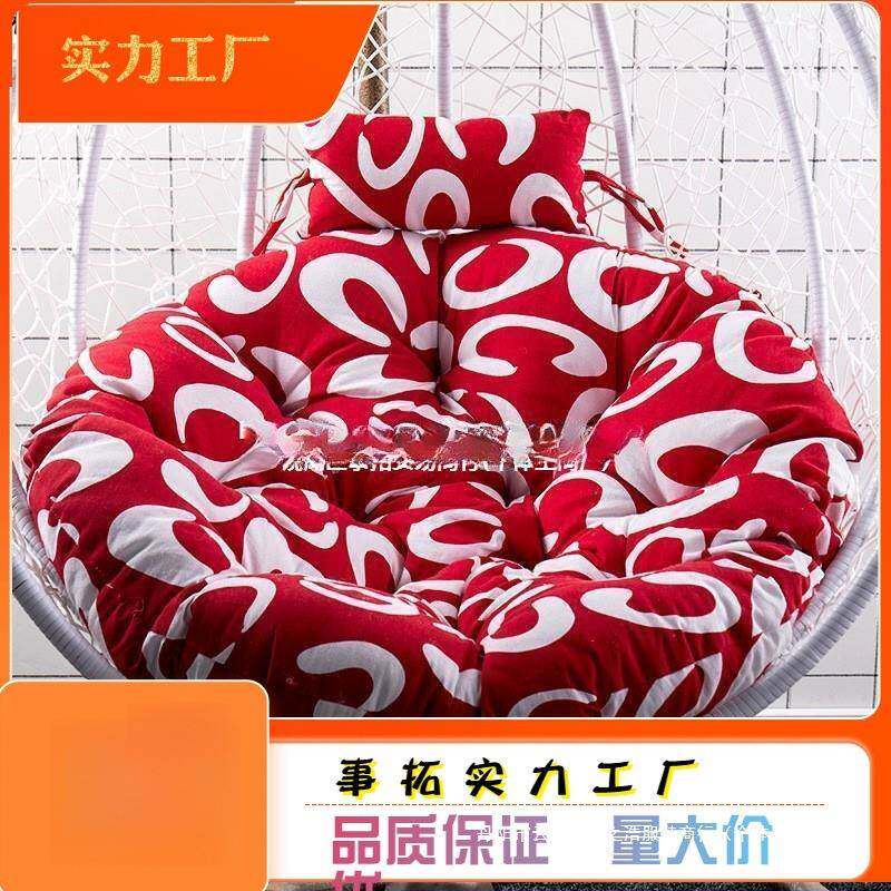 加厚吊篮子圆秋千鸟巢藤EYcA43yk椅坐单人吊椅坐垫垫垫可拆洗形摇