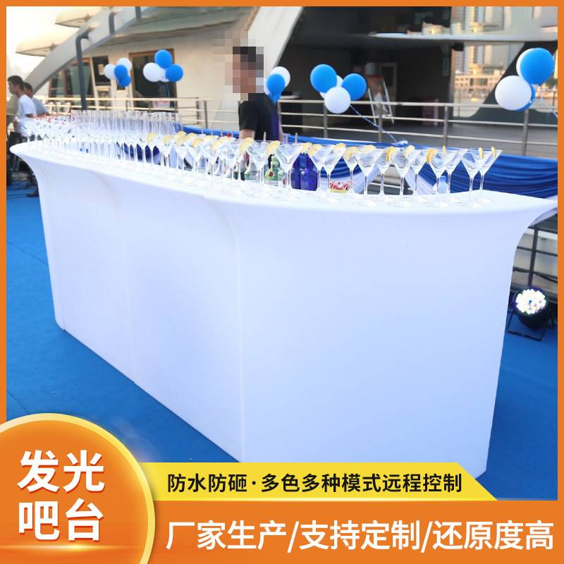 LED发光潮流酒吧台聚会活动可移动七彩圆形桌派对户外吧台桌椅组