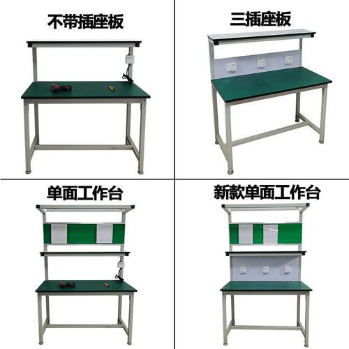 防静电作台带无品牌/灯检工台验双层操作台手机修桌子车维间流水