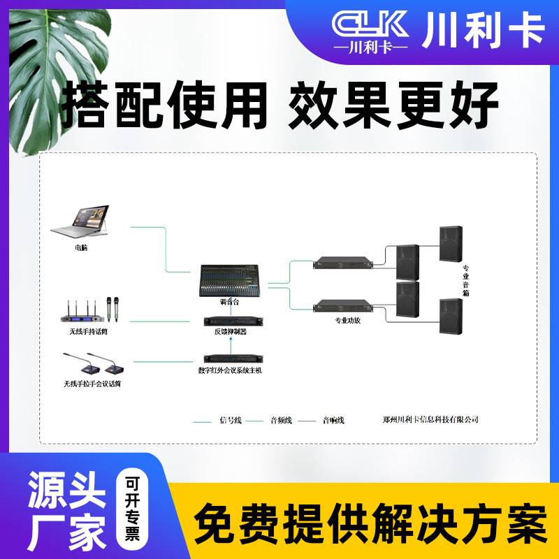 专业简易500W音响800W大功率音箱学校会议室功能厅专业系统设备
