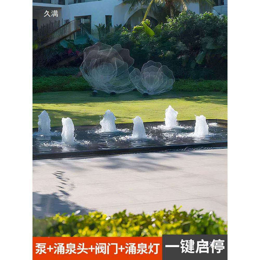 鱼涌池水景庭院户外头喷水池泉套装景观泉水泵401涌泉灯喷设备全