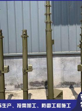 动升监降杆YEW雷针8米应急手照明控防避雷接地携带方便