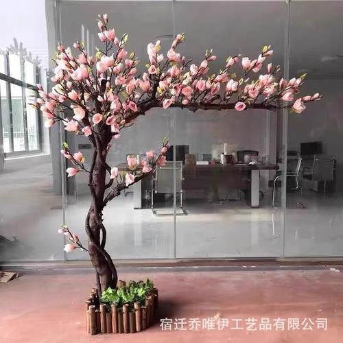 仿真动玉兰花假树树大型活植物造型室内室ISV外酒店橱窗装花饰艺