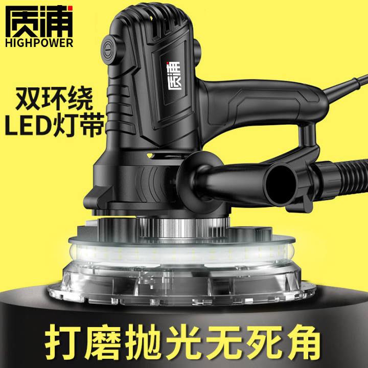 腻子打磨机墙面墙壁打磨机砂纸机沙纸打磨机电动自吸无尘磨墙神器