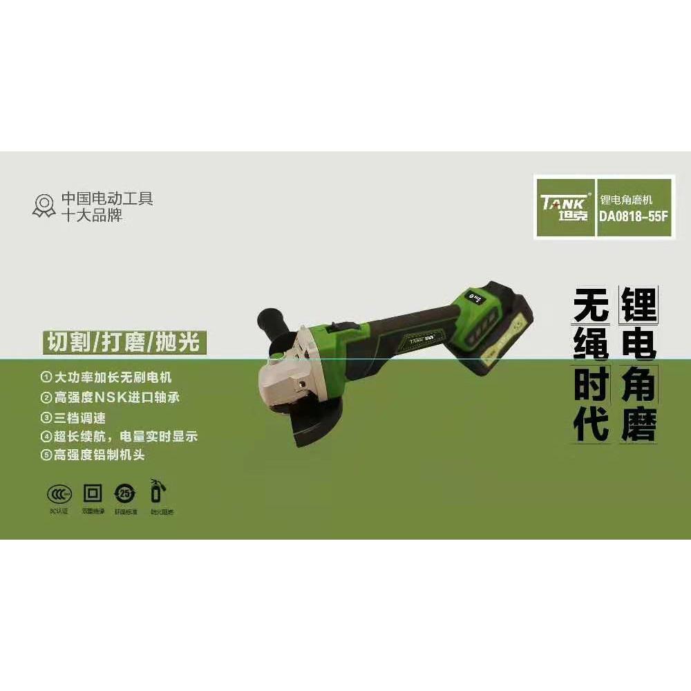 无刷电动角磨机切割机锂电充电角磨机家用切割机户外磨光机