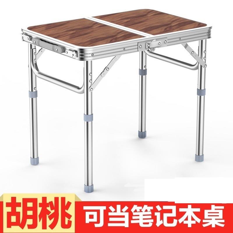 电多功EHJ铝合金桌户外便携新款小子桌脑桌家用简约床上折叠桌能