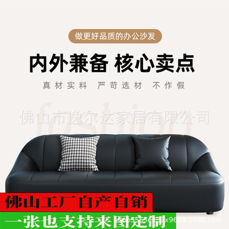 现代休闲小户型直排沙发