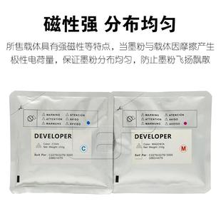 原裝 施樂C45043004407820728738734252753022270鐵粉275載體