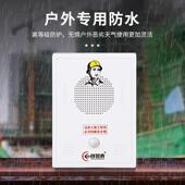 工地安全太阳能语水户音提示器CZY 616红外线人体感外应报警器提