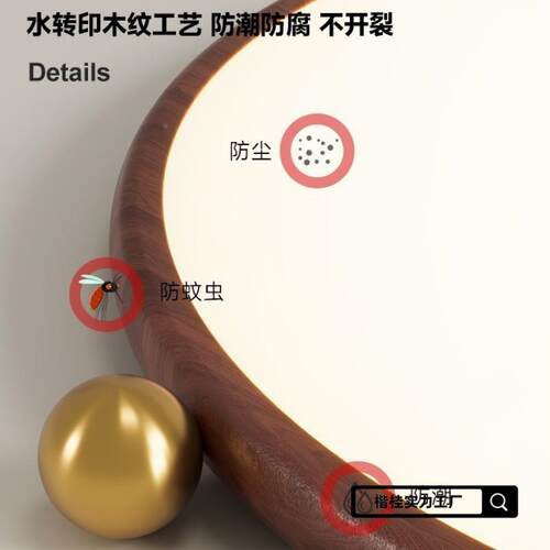 全光谱卧吸顶211室灯胡简桃木色超薄古奶油风护眼复极客厅主卧房