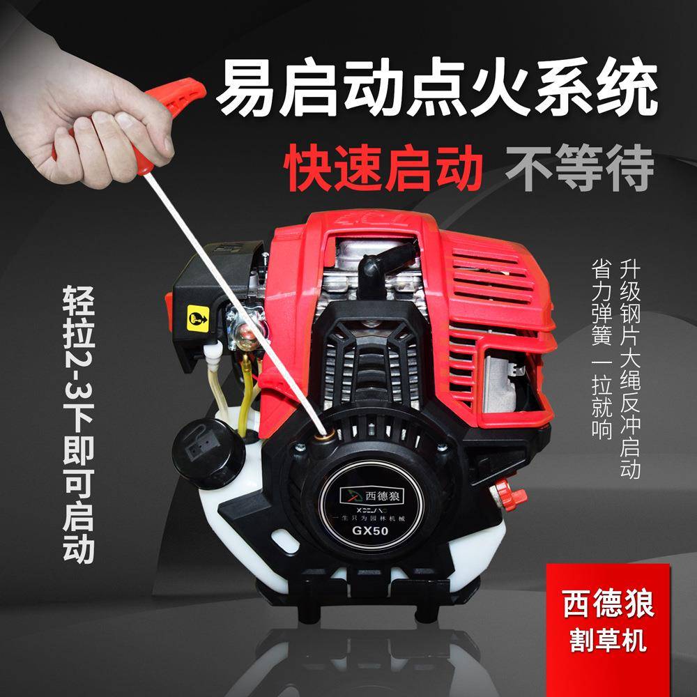 新款汽油割草机手推式四冲程汽油机家用草坪草地手推割草机