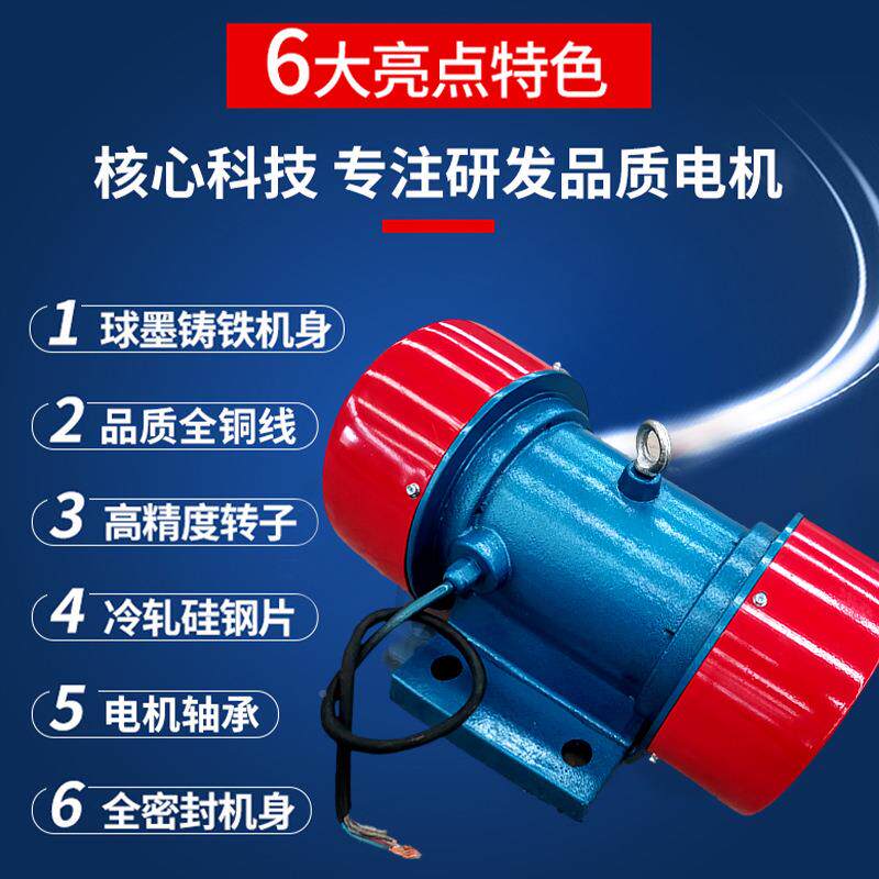 PZUYZS系0列20-2三相步振动电料机异8v1.5K震动给机振打器