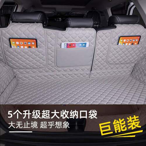 哈H6四代后备箱垫全包885专围用哈佛h6三代m用ax/p弗ro汽车品尾箱