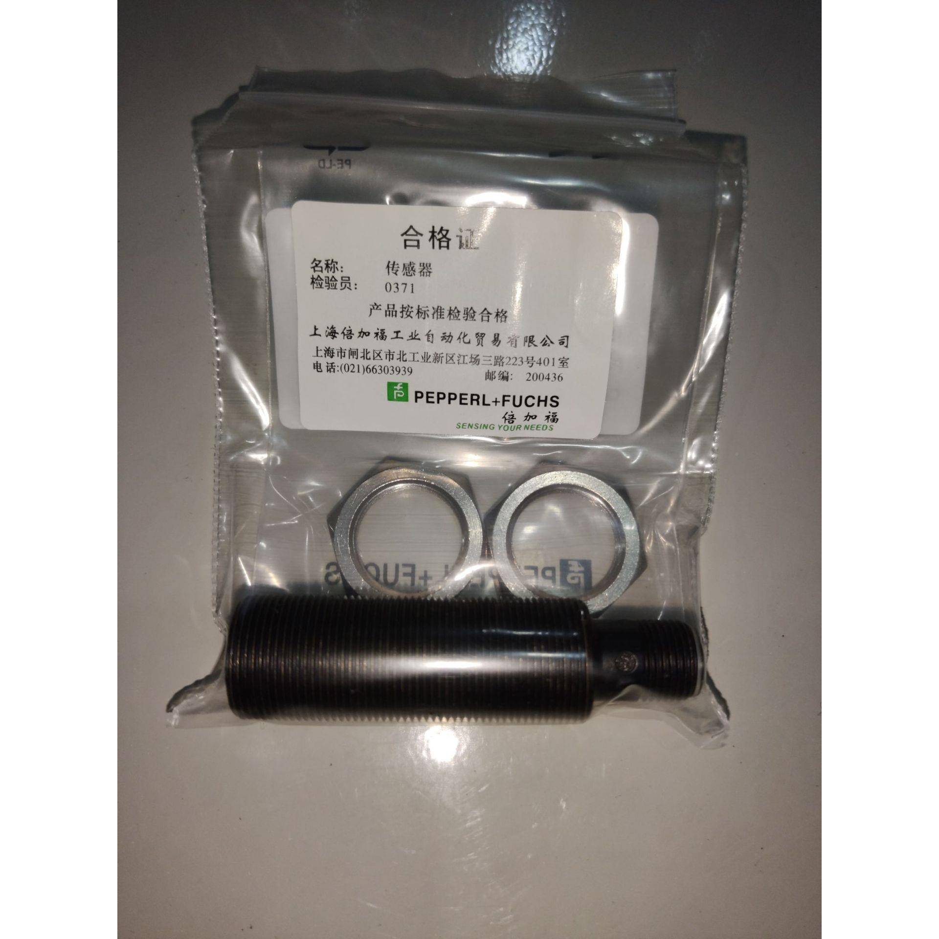 接近T开FNF关-LWD5M1