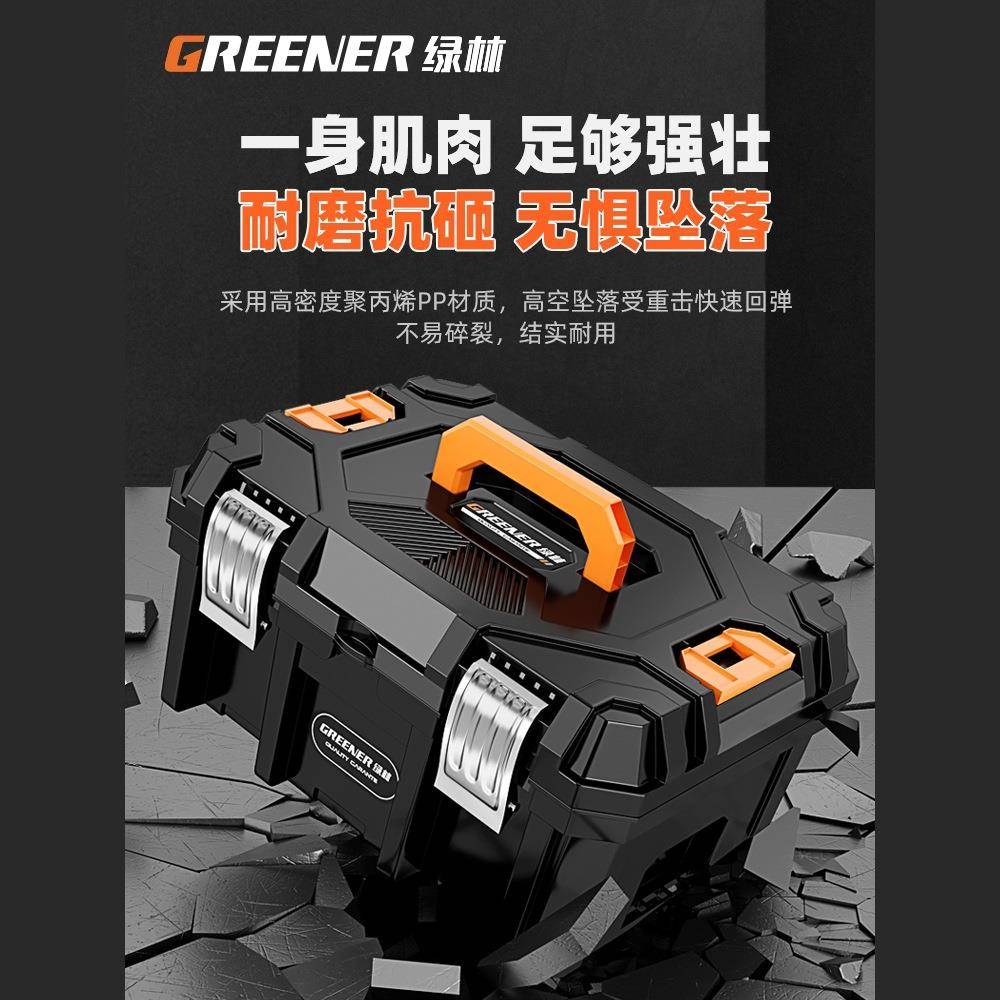 绿林多272功能电动五金具收纳箱工堆叠木工工具箱工级业特号大大图片