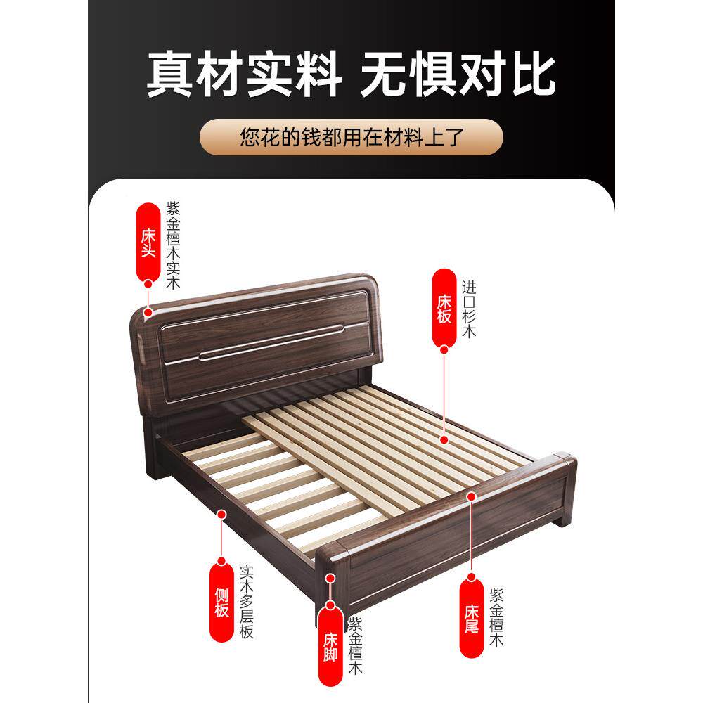 紫金檀木全约木床简约现753代简主卧1.8米双人实床工厂直销15米大