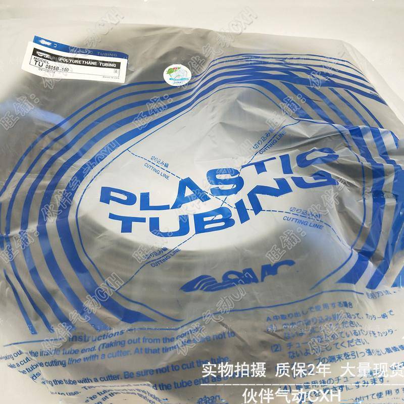 气管聚氨酯TU0604BU/ATU0604B/0604/Y//Y/R6/G004C-100R-20